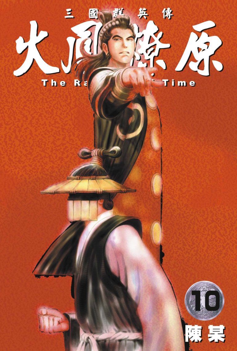 Tập 10
