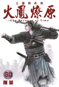 Tập 30