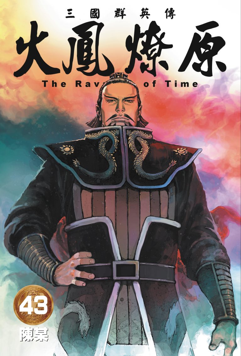 Tập 43