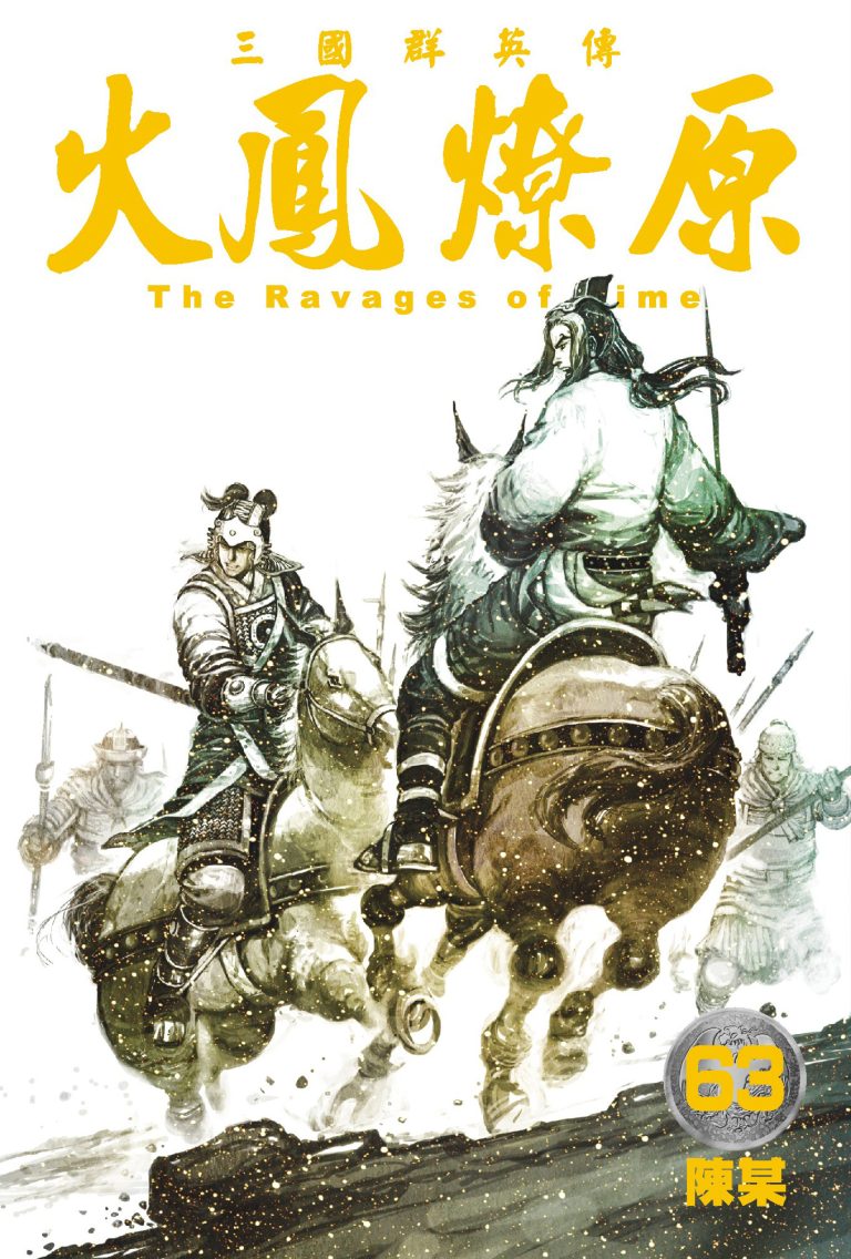 Tập 63