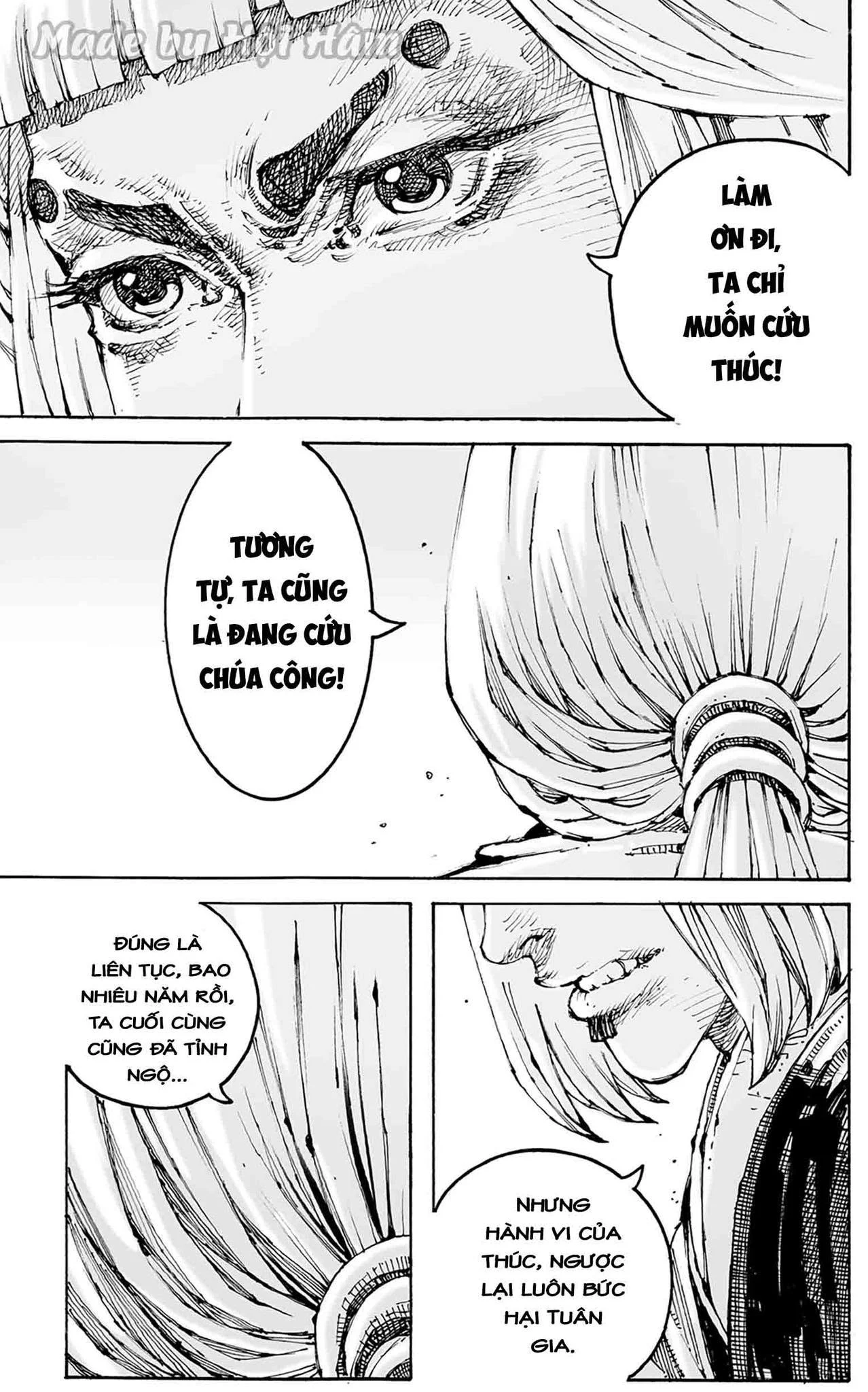 Trang 7