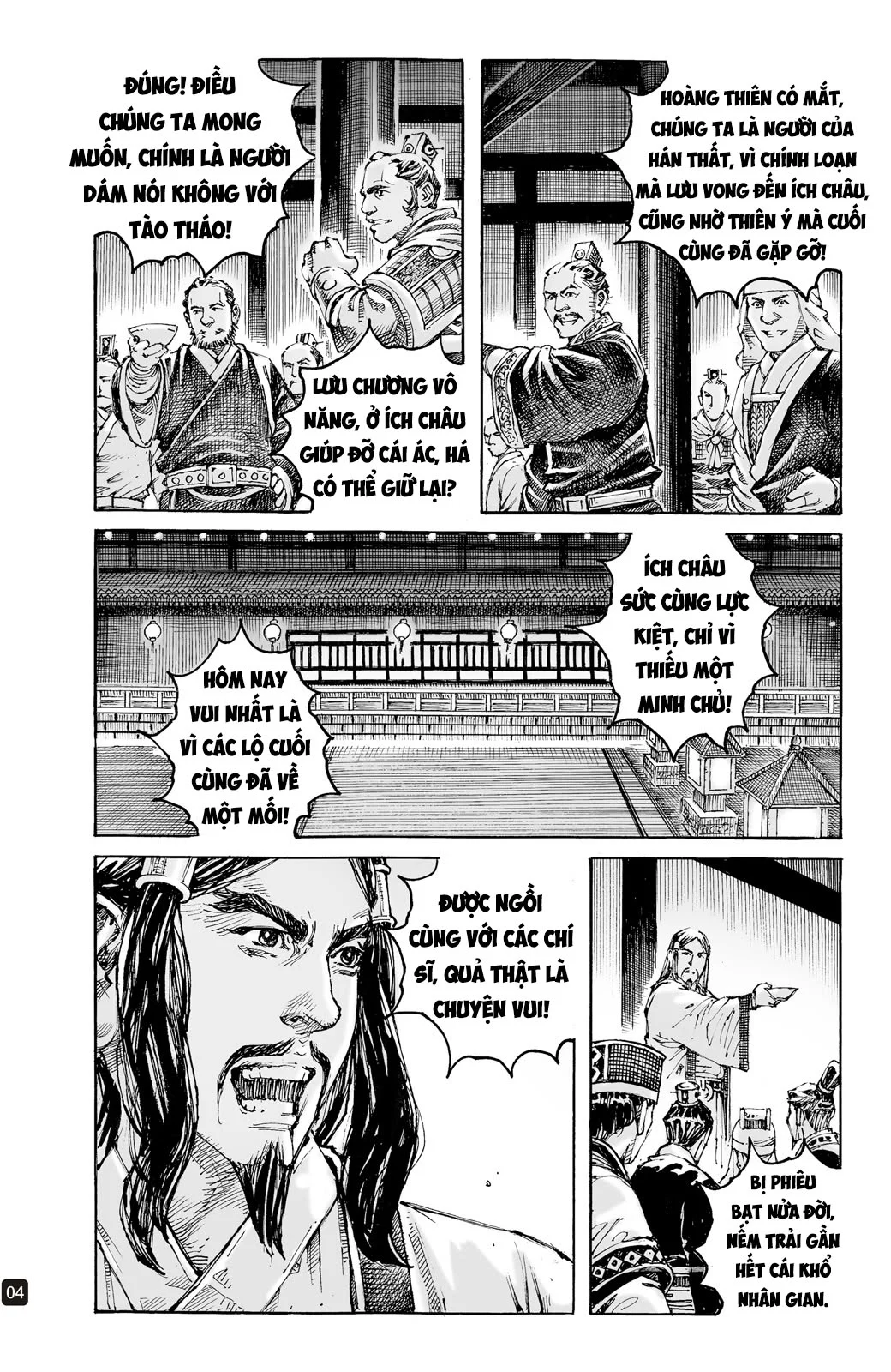 Trang 4