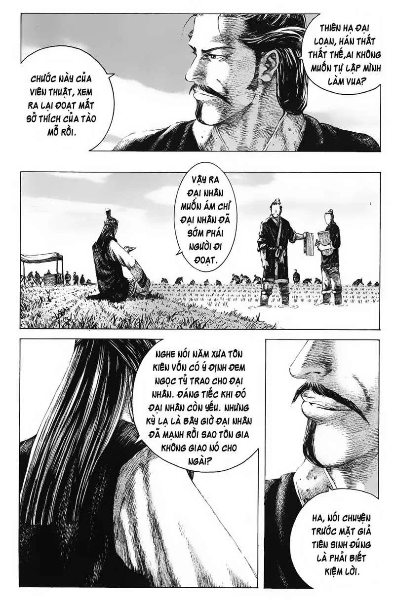 Trang 7