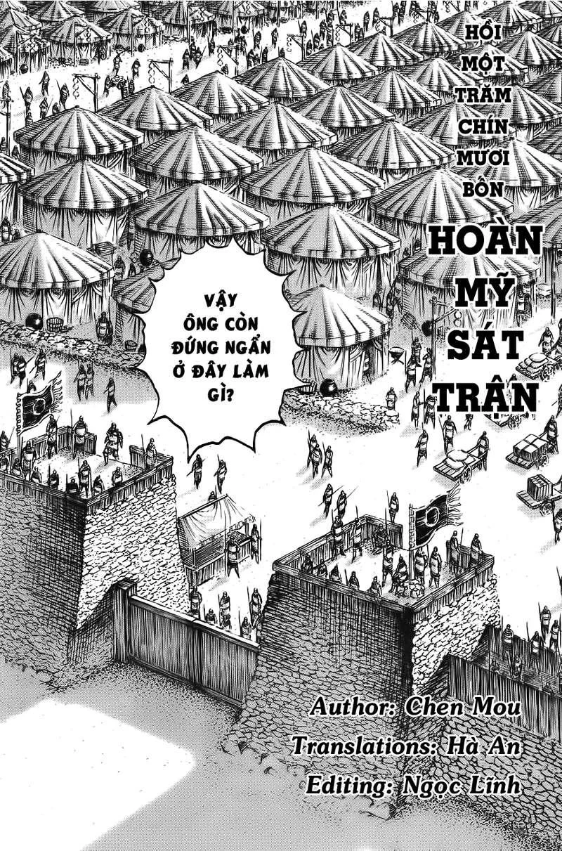 Trang 2