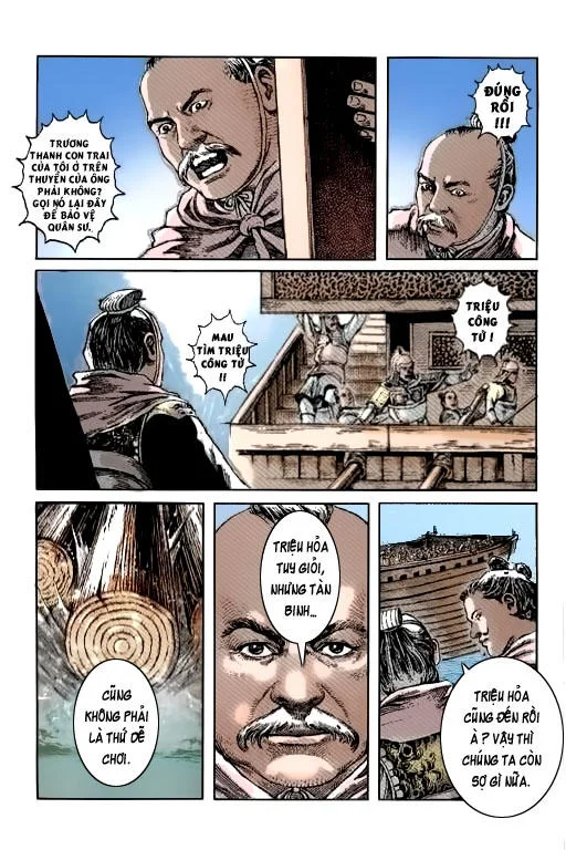 Trang 22
