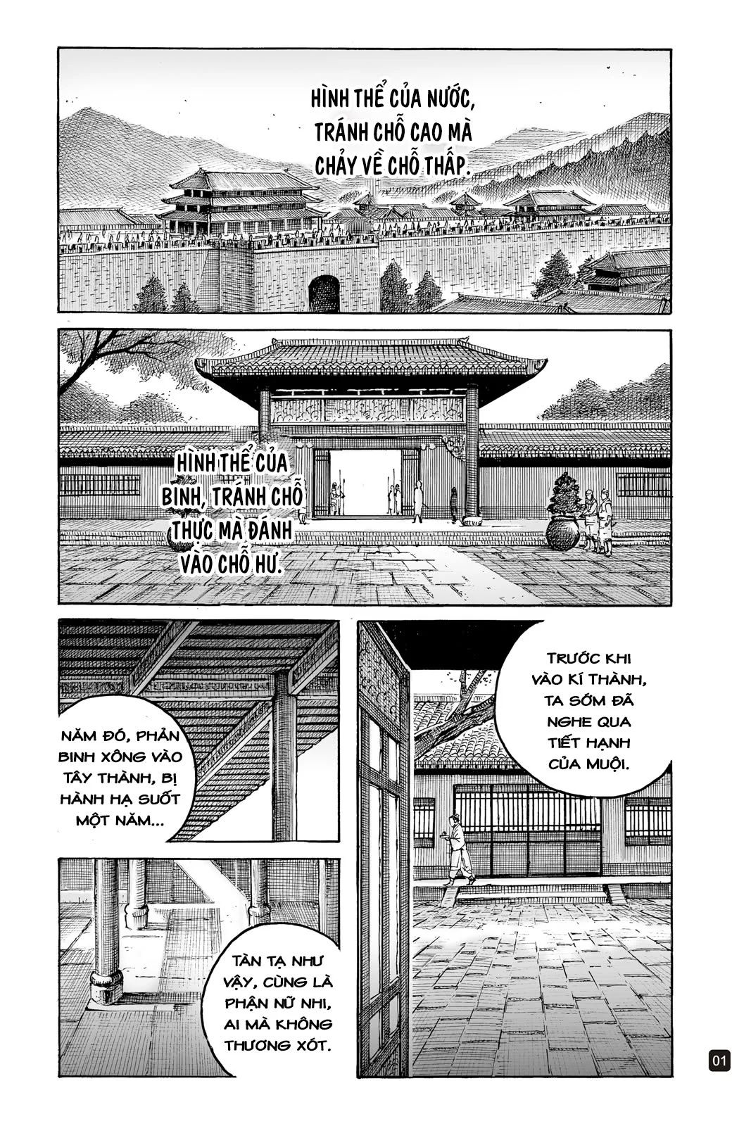 Trang 1