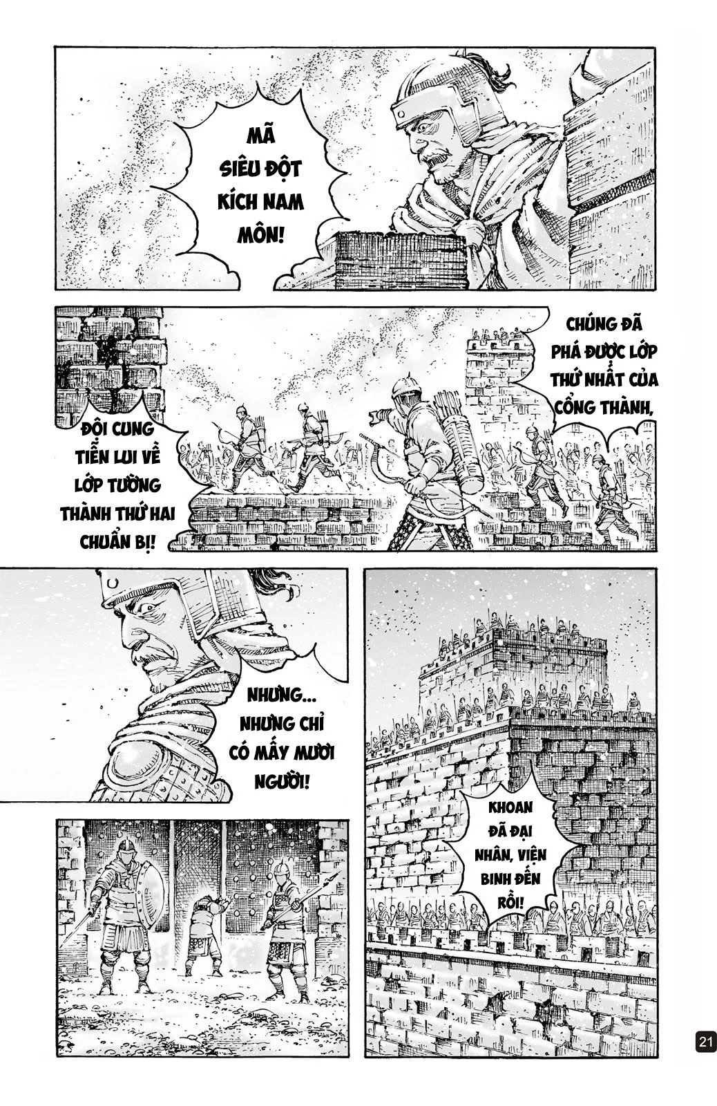 Trang 21