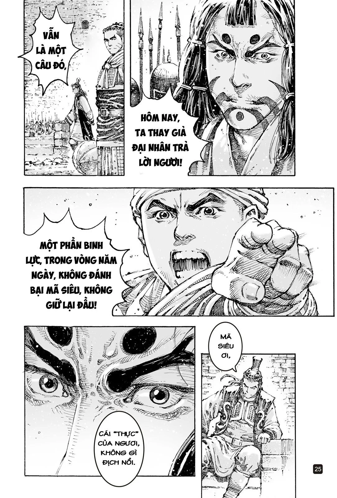 Trang 25