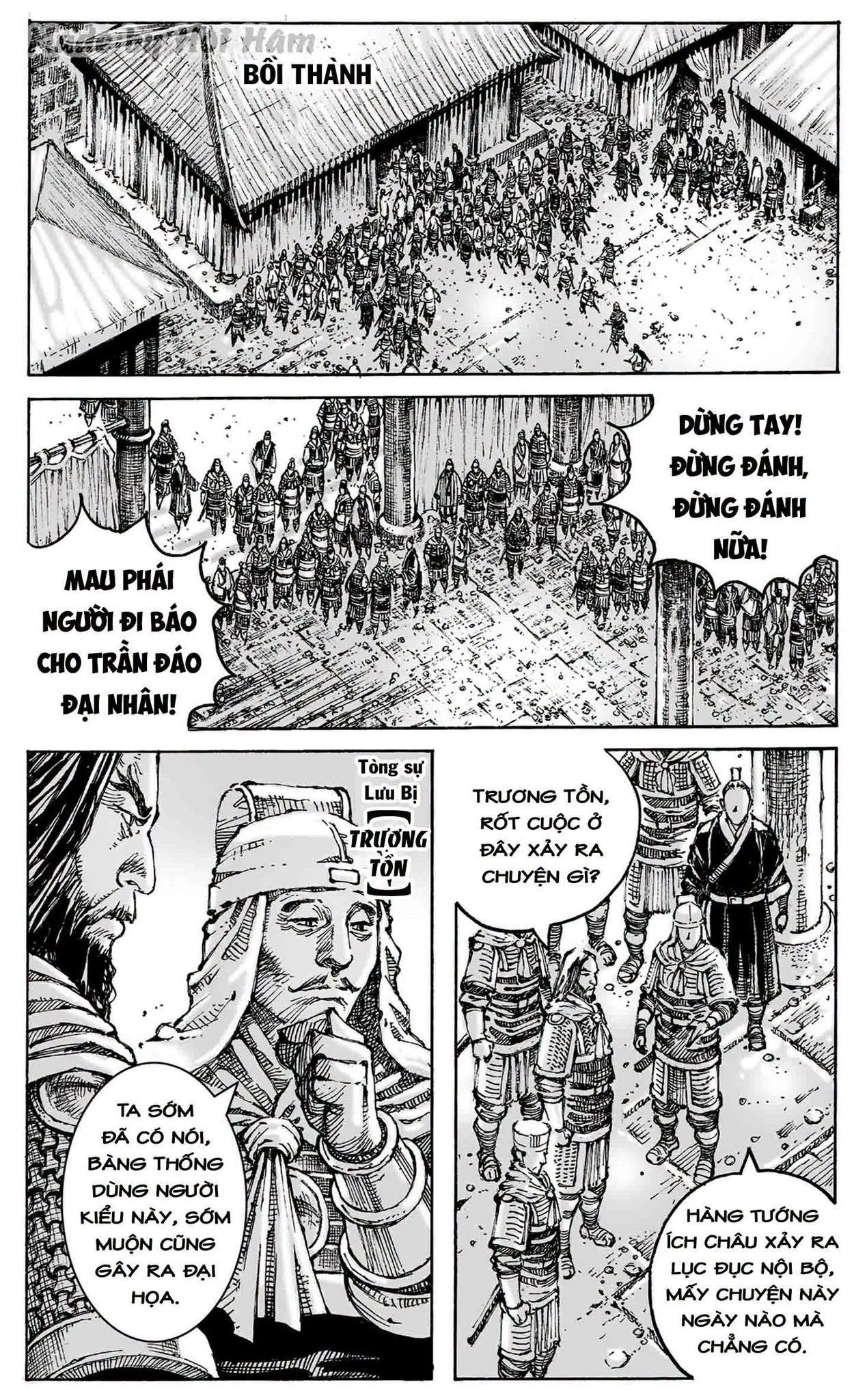 Trang 23