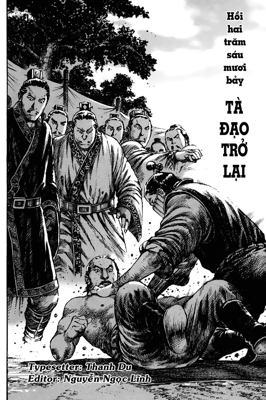 Trang 2