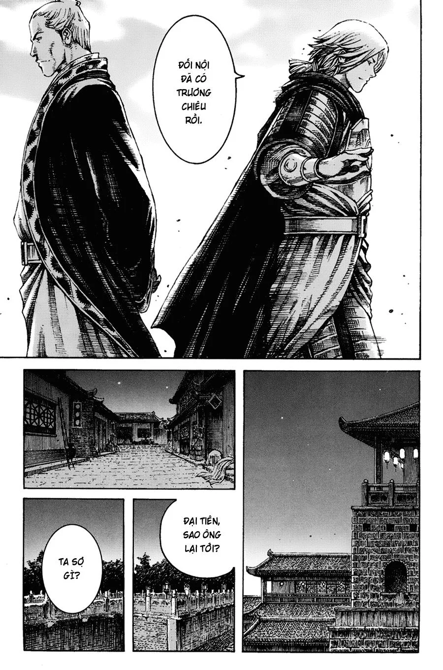 Trang 17