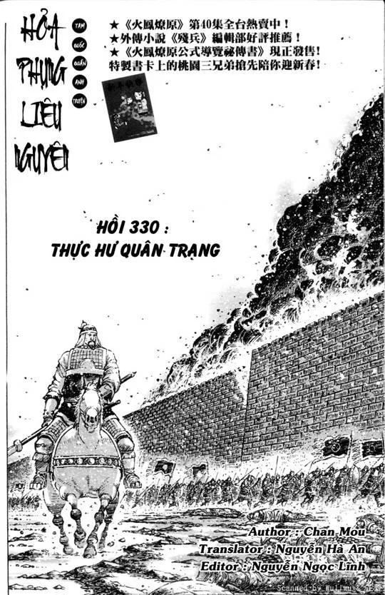 Trang 2