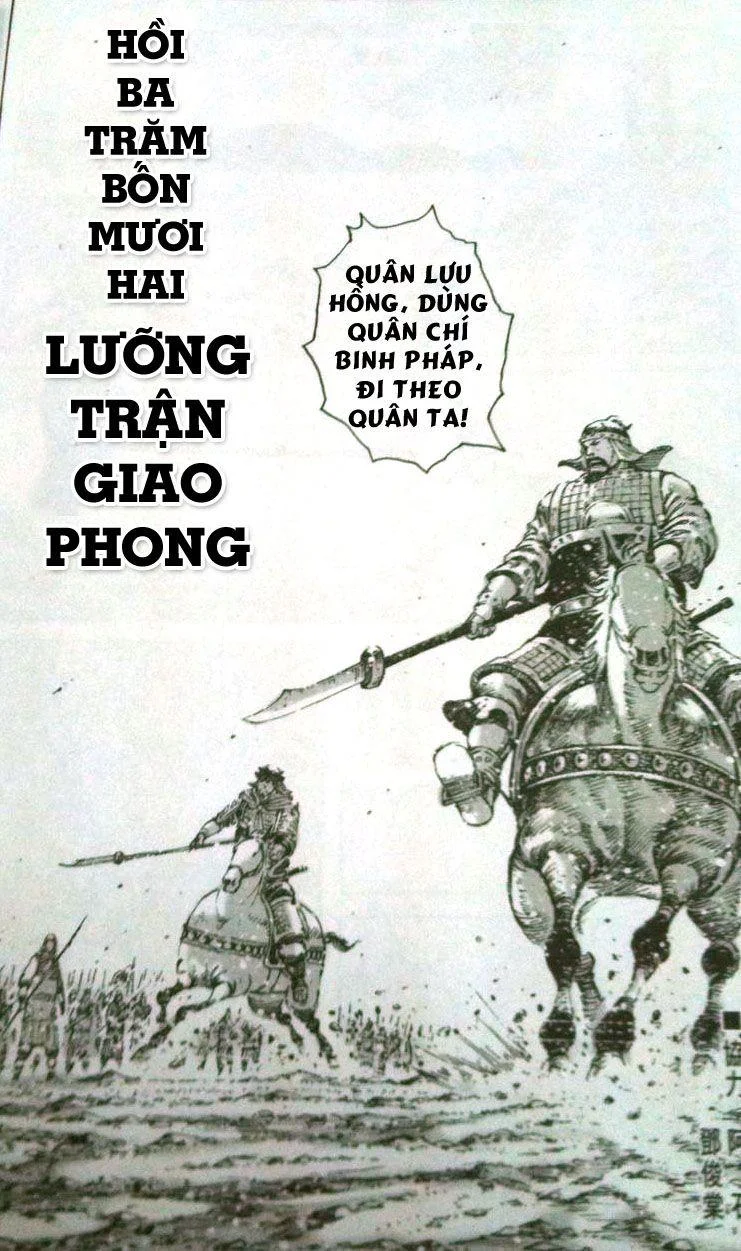 Trang 2