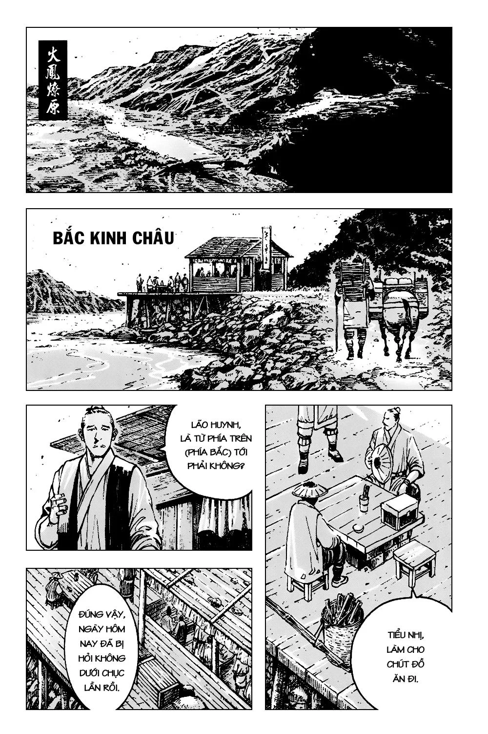 Trang 1
