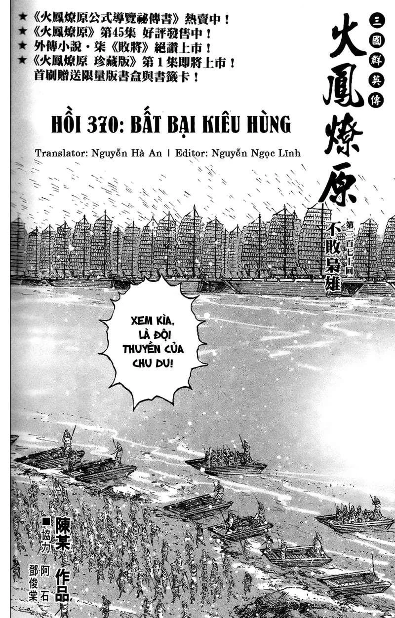 Trang 2