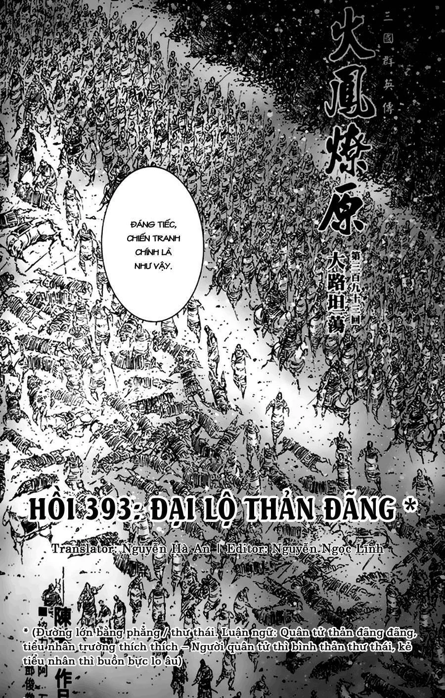 Trang 3