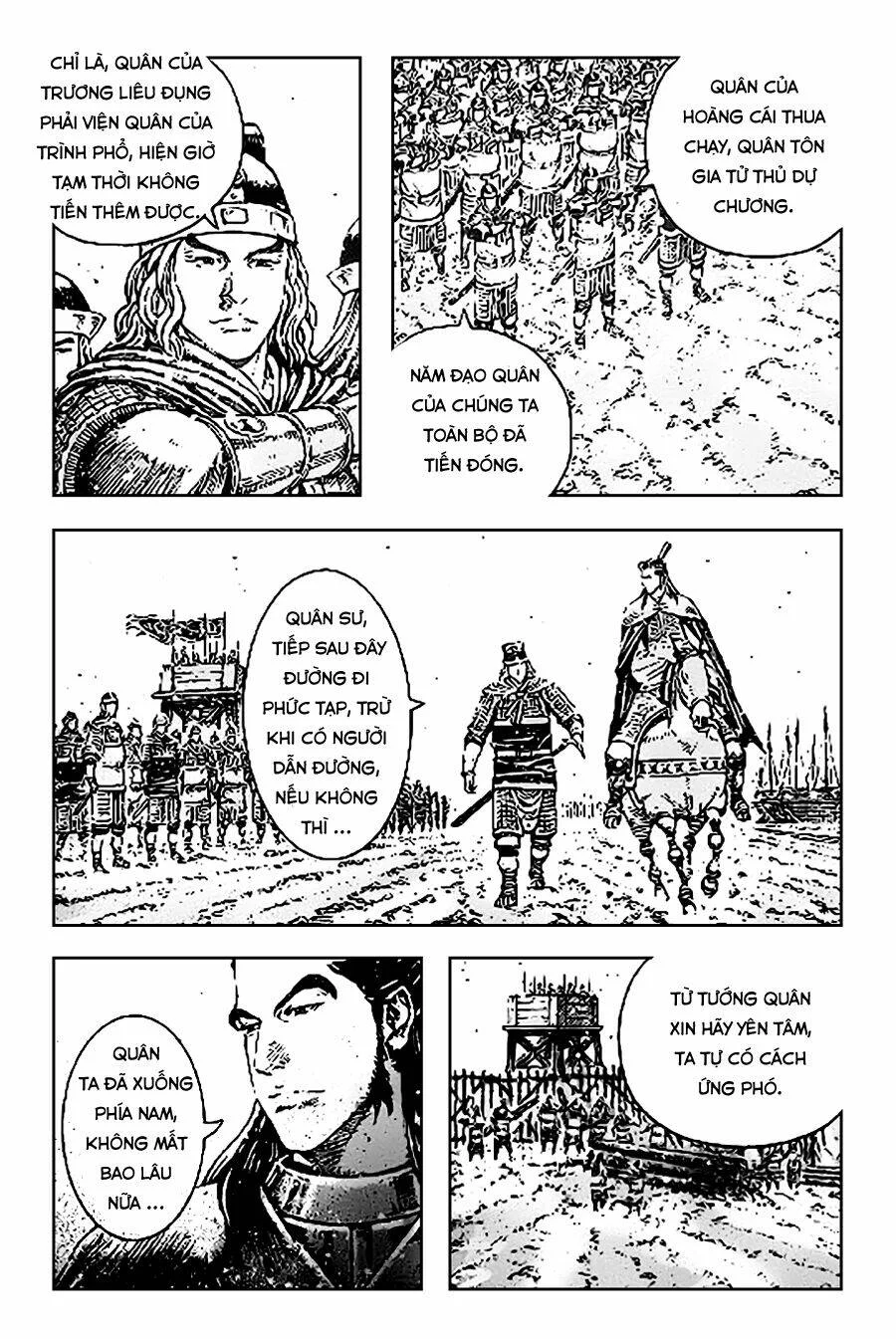 Trang 7