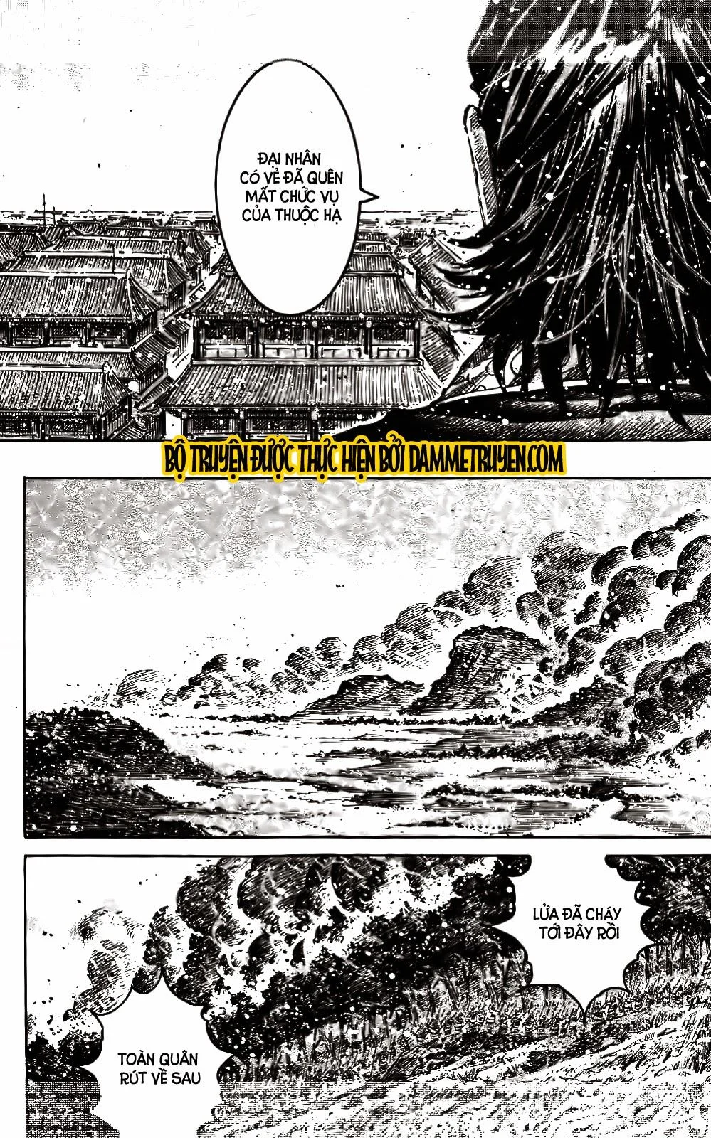 Trang 12