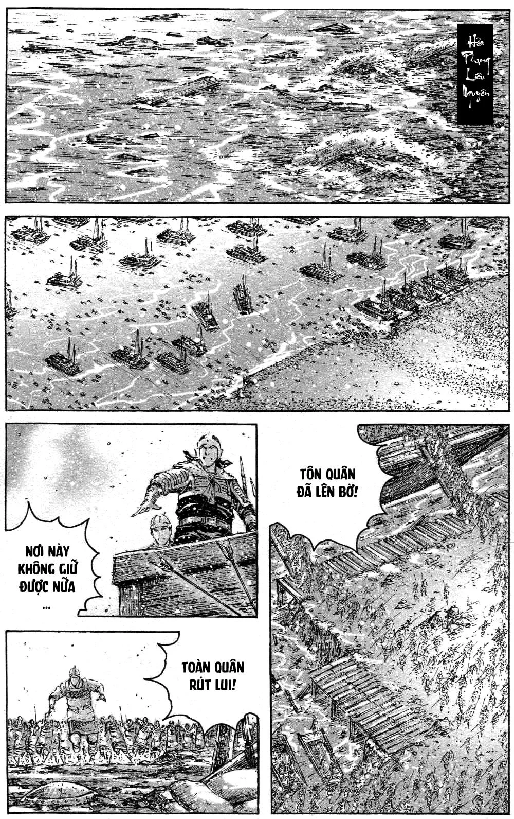 Trang 1