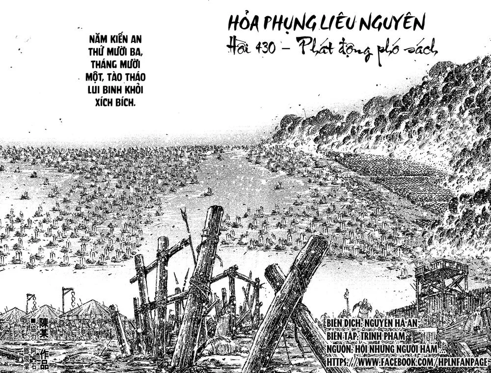 Trang 2