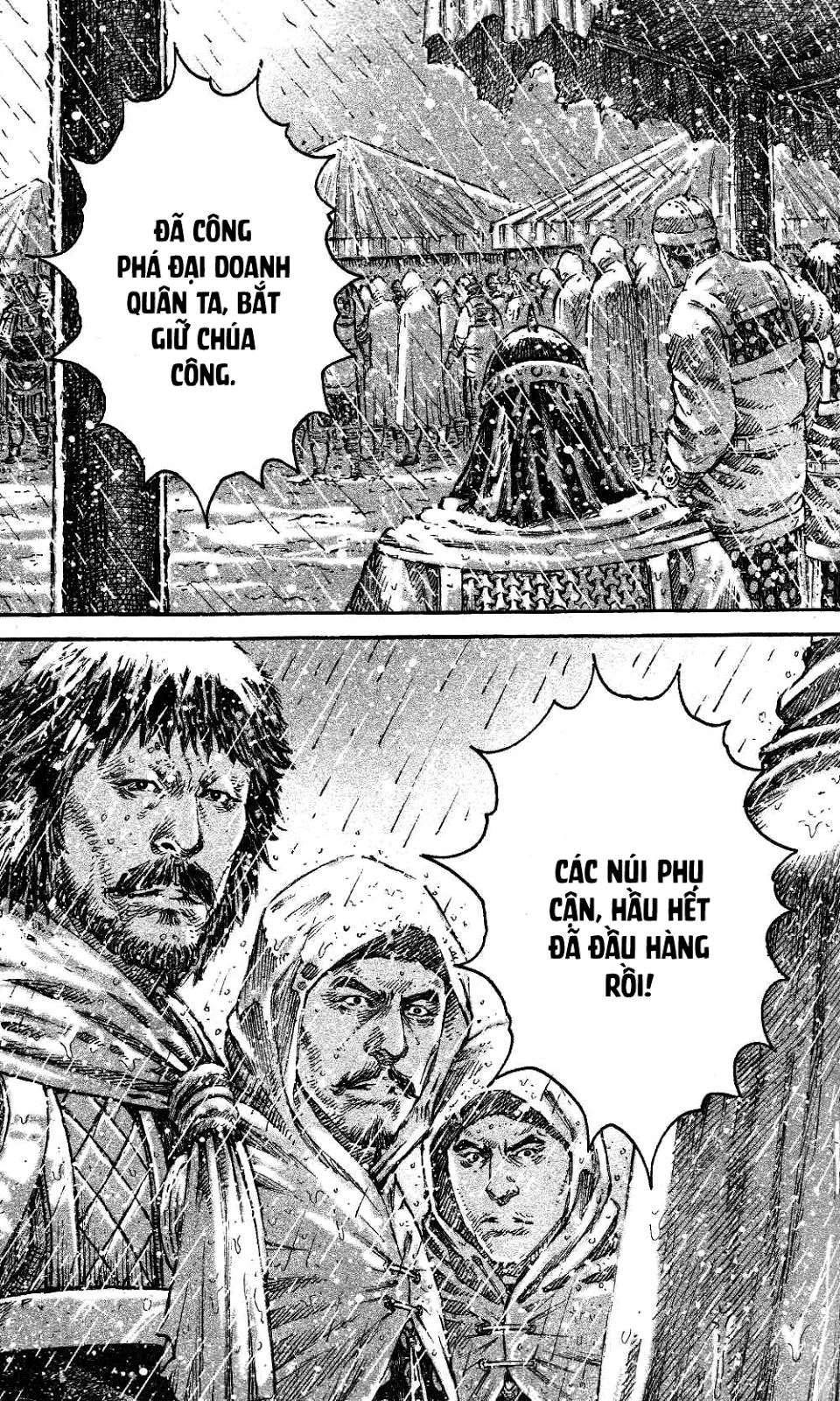 Trang 7