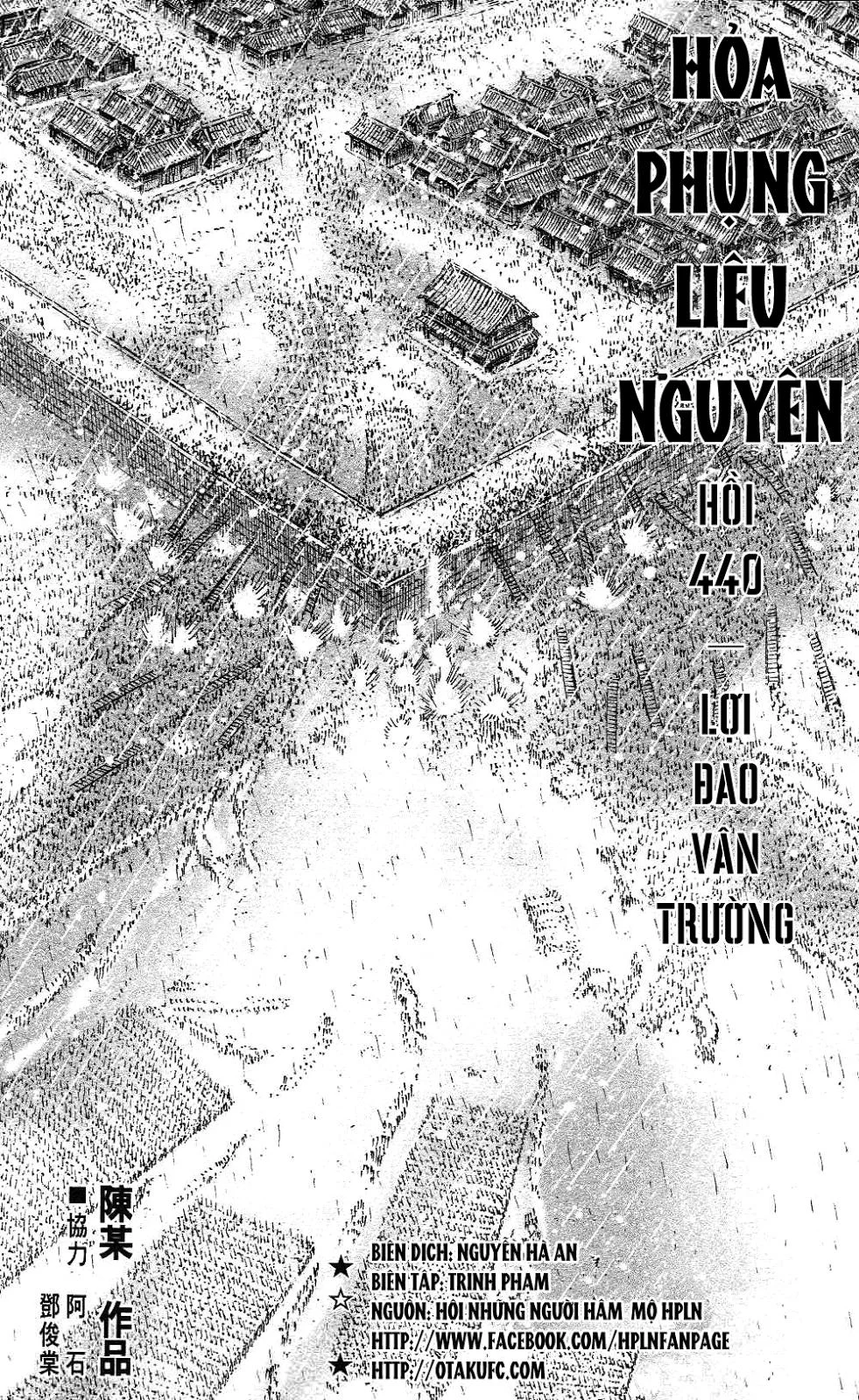 Trang 2