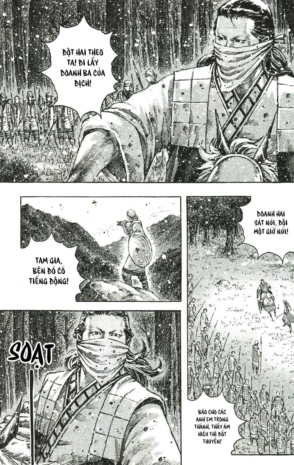 Trang 17