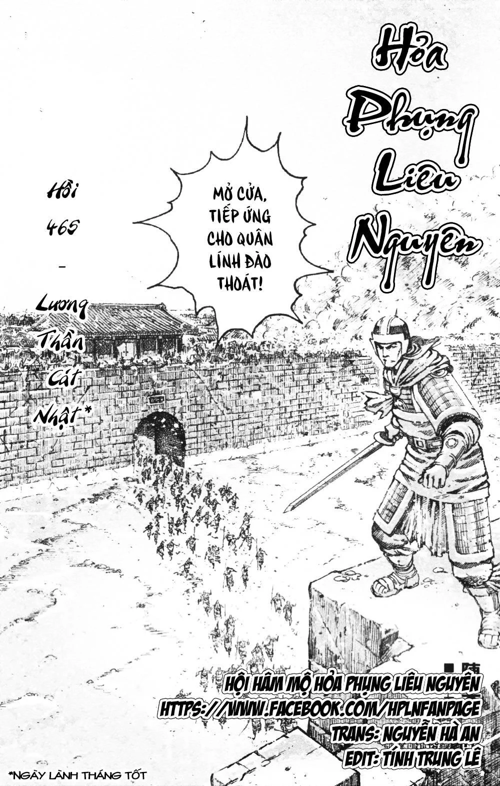 Trang 2