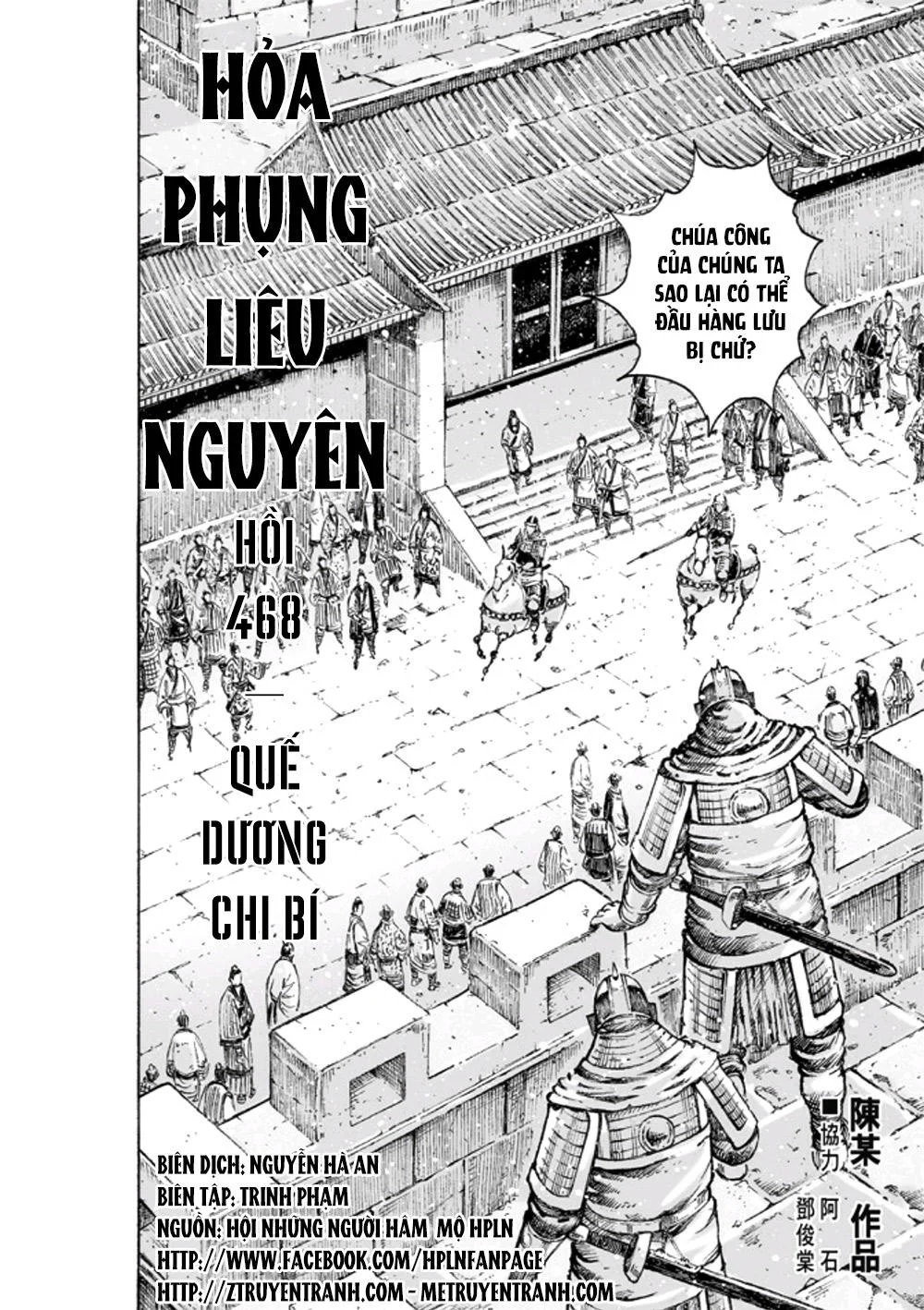 Trang 2