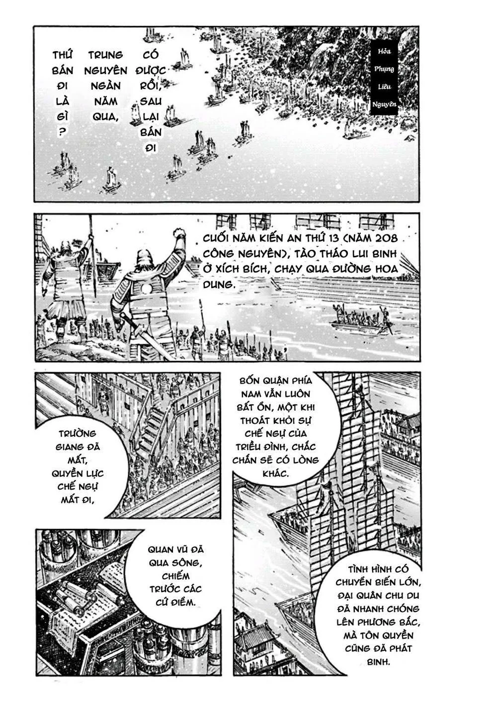 Trang 2