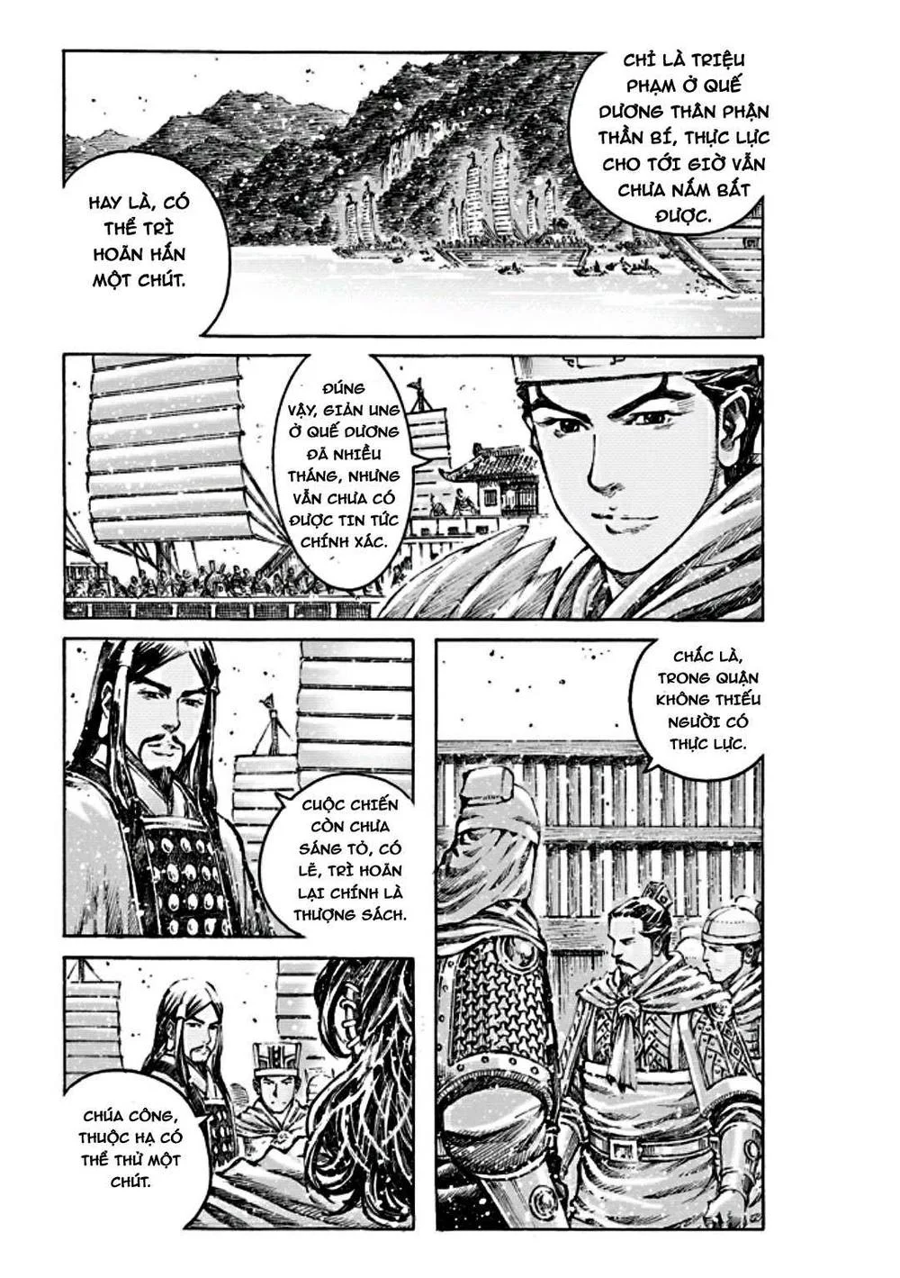 Trang 8