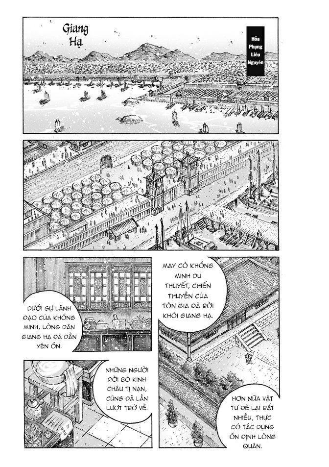Trang 2
