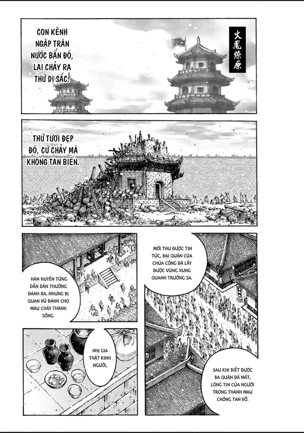 Trang 2