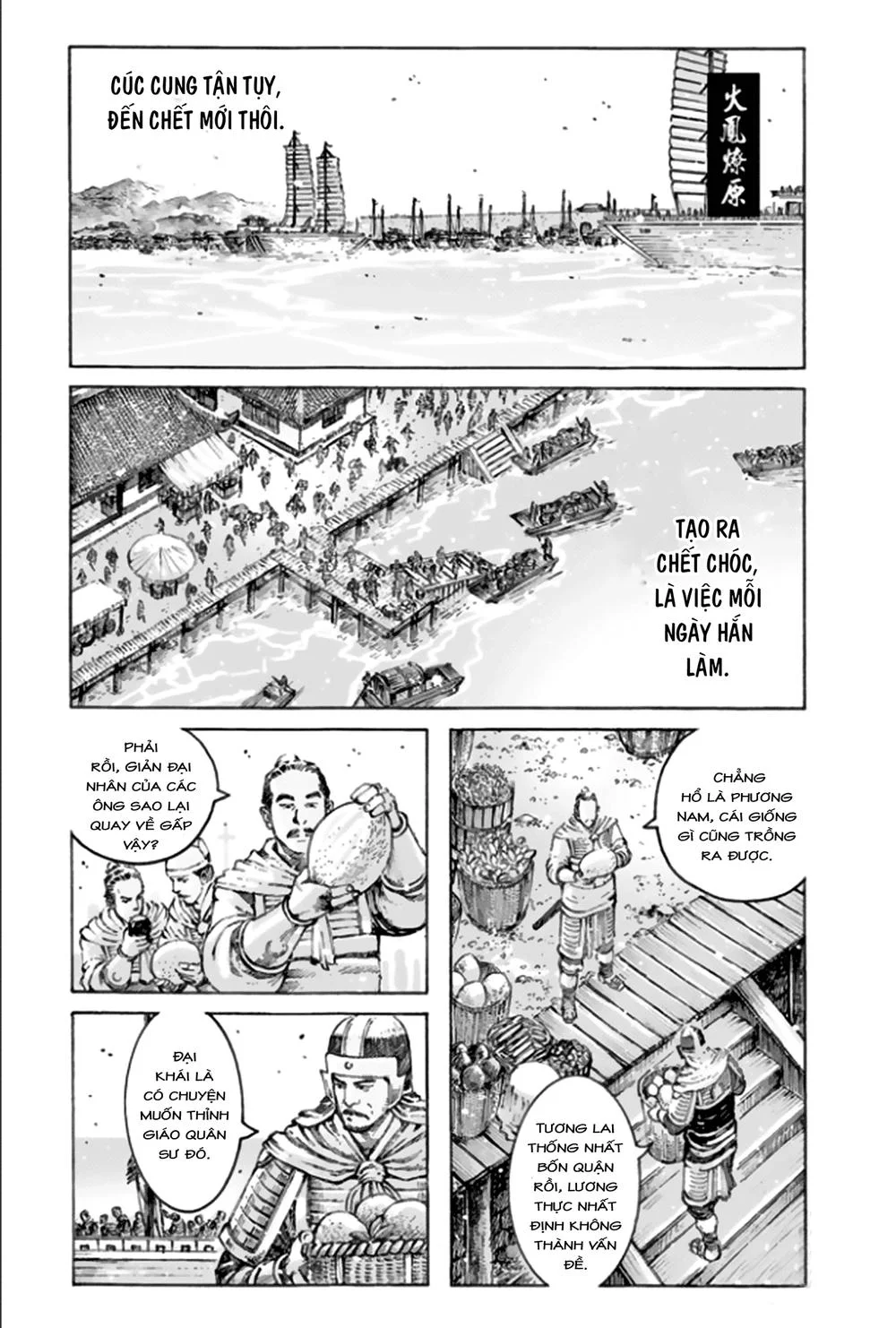 Trang 2