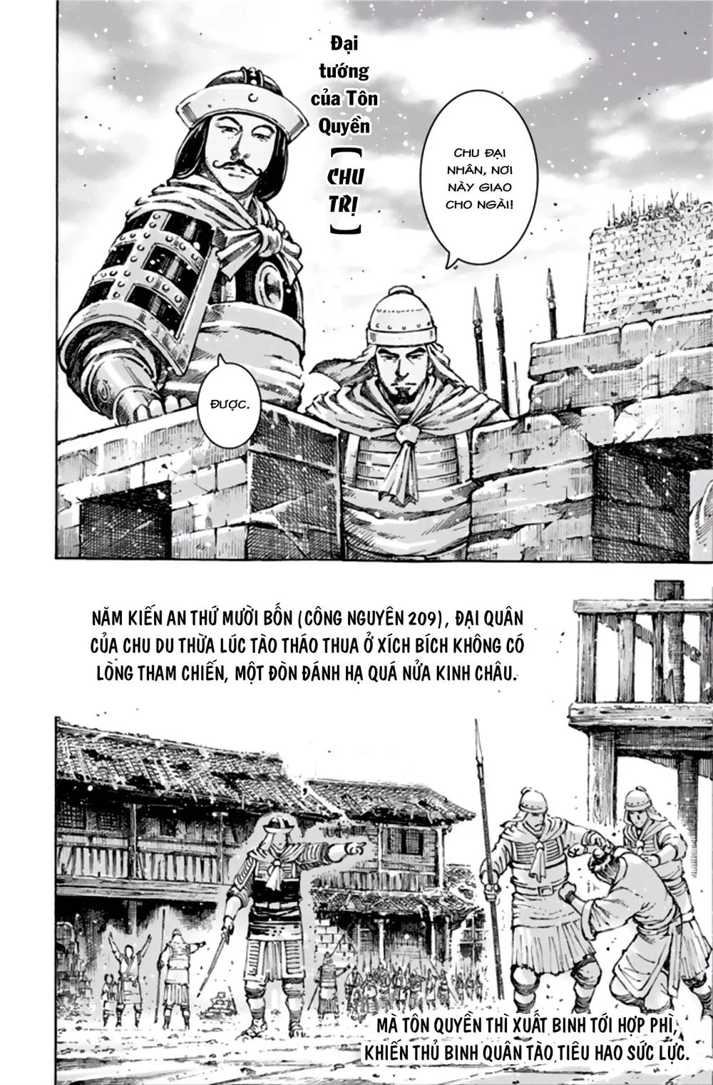 Trang 4