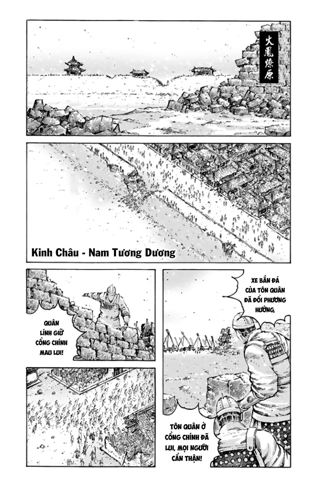 Trang 2