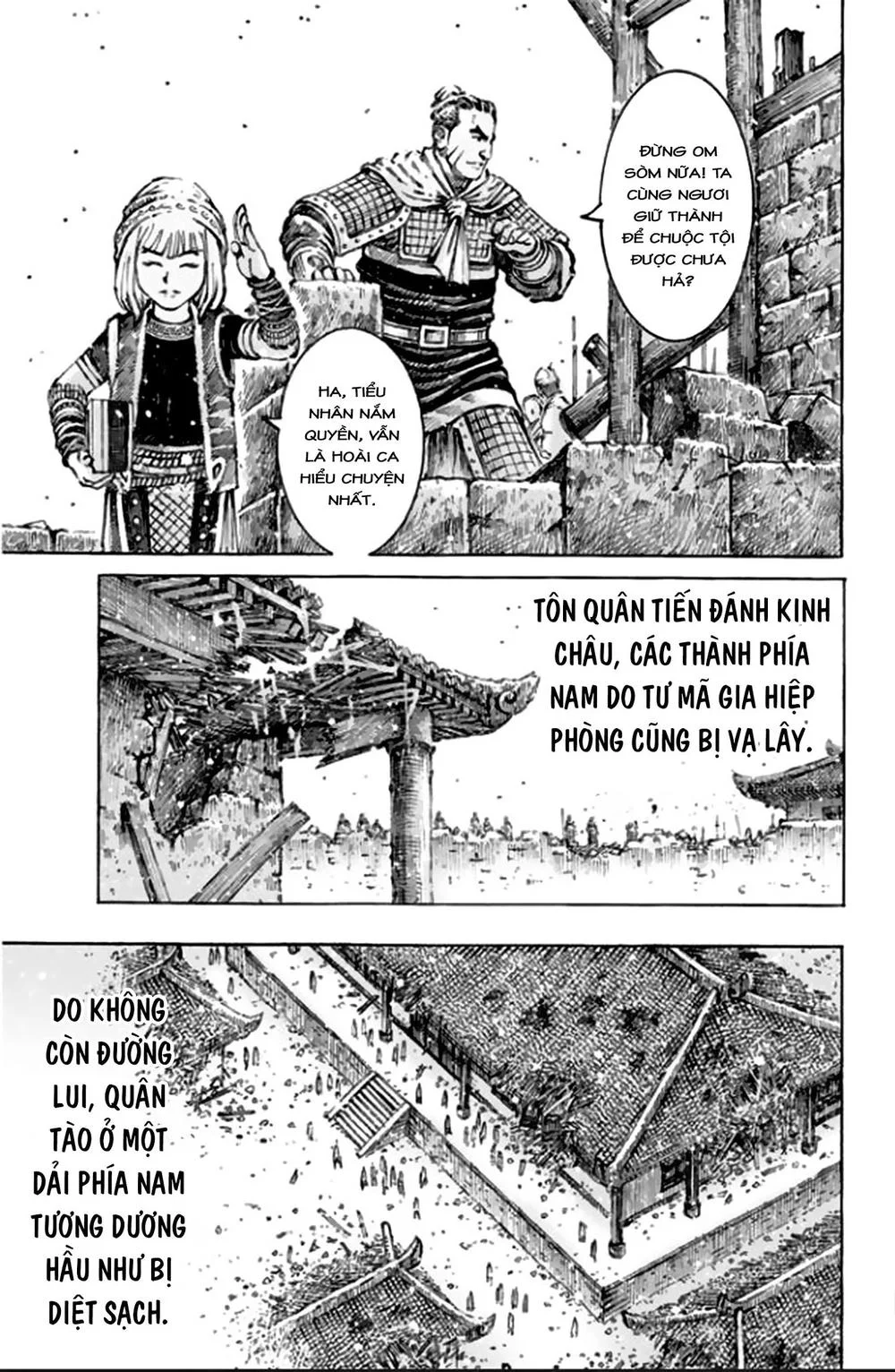 Trang 14