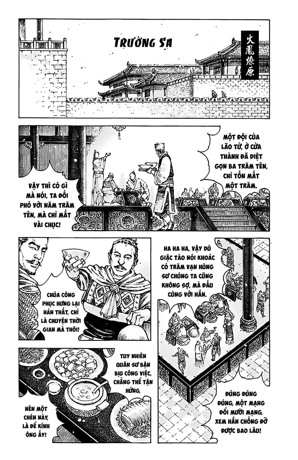 Trang 2