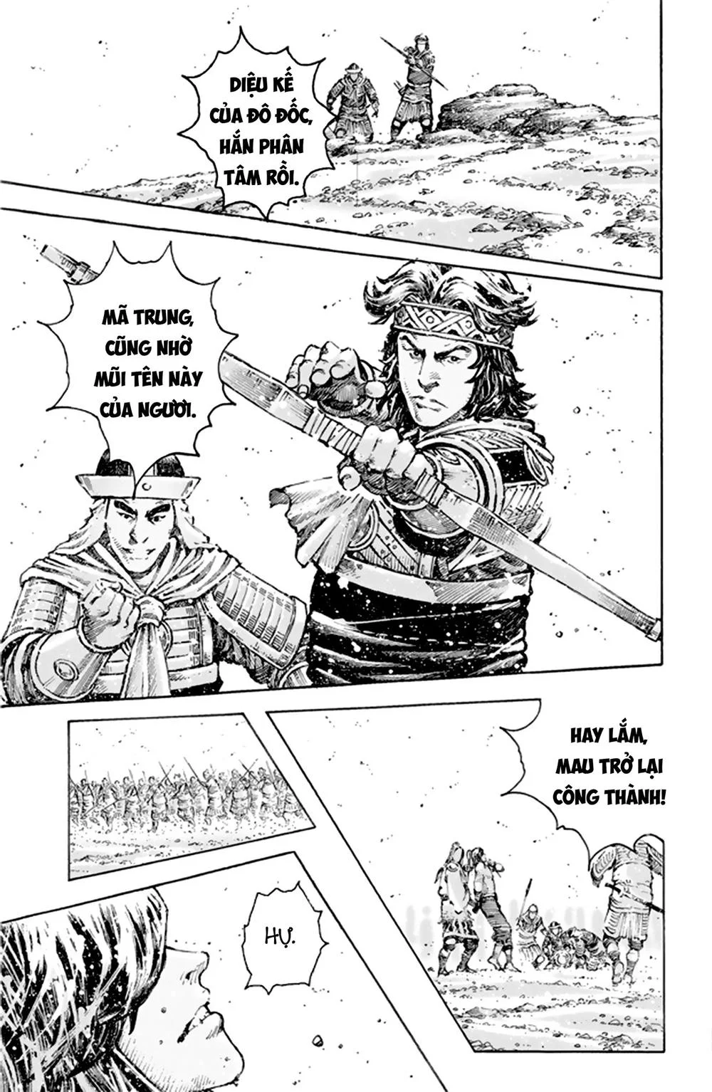 Trang 21