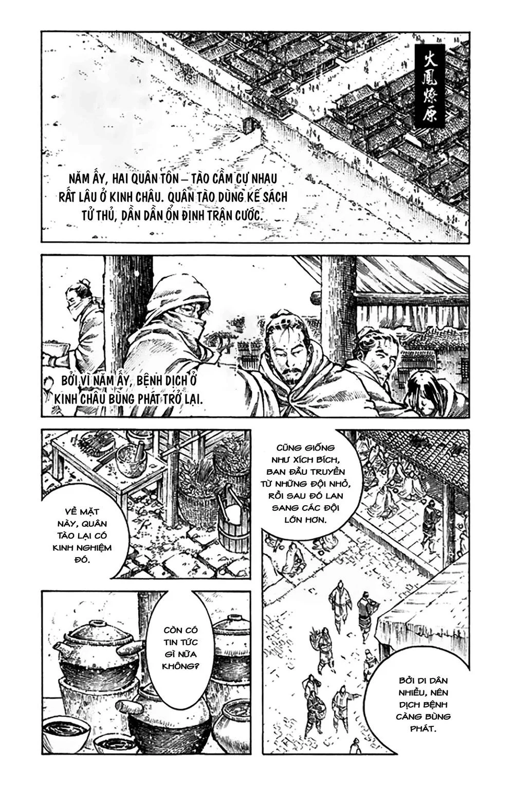 Trang 2