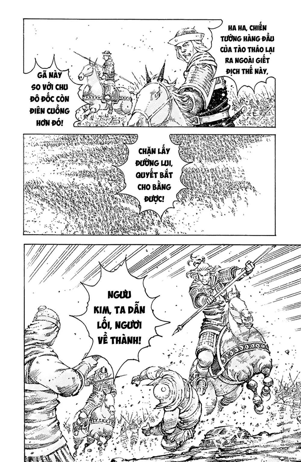 Trang 12