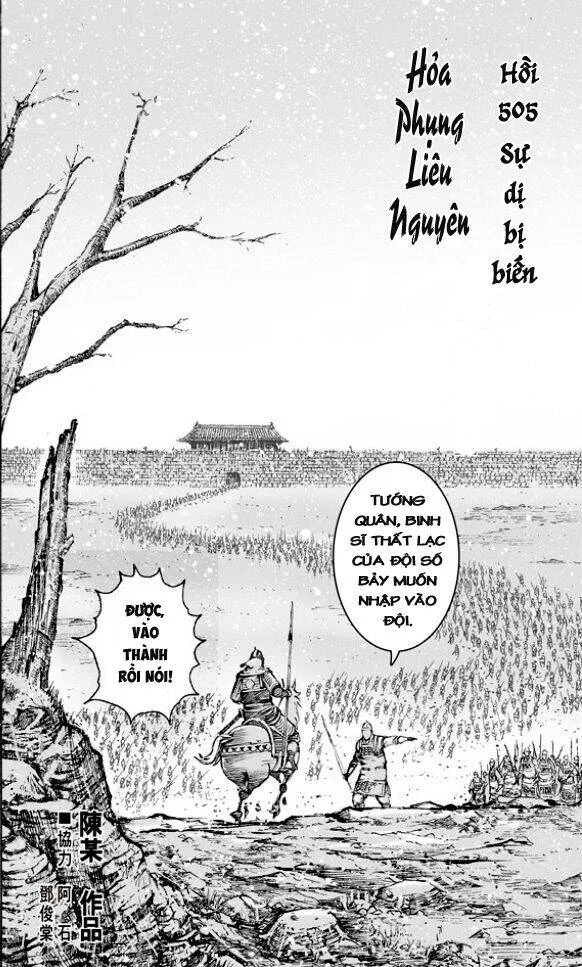 Trang 2