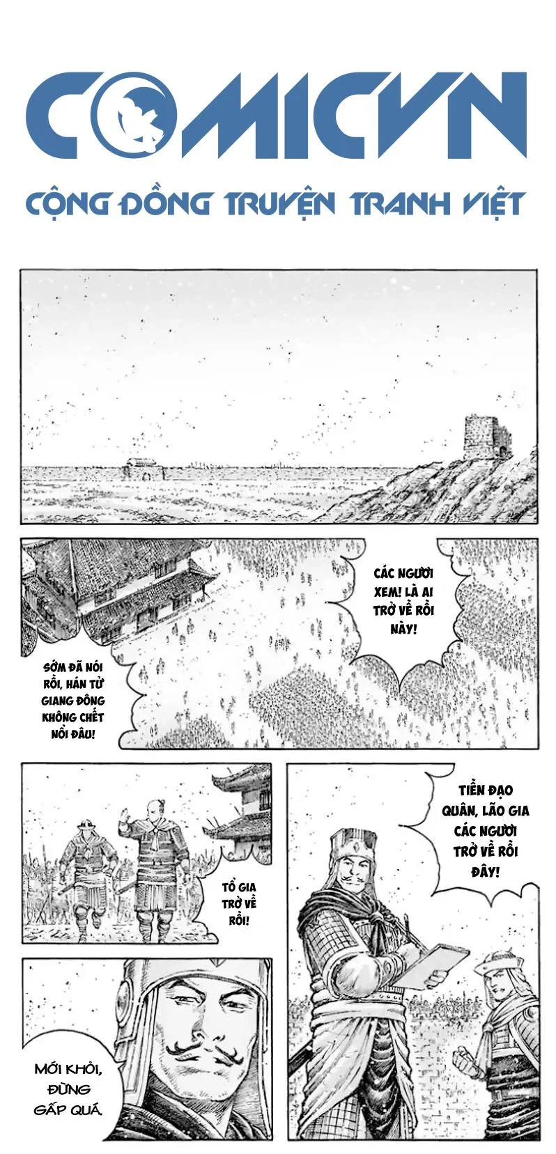 Trang 2
