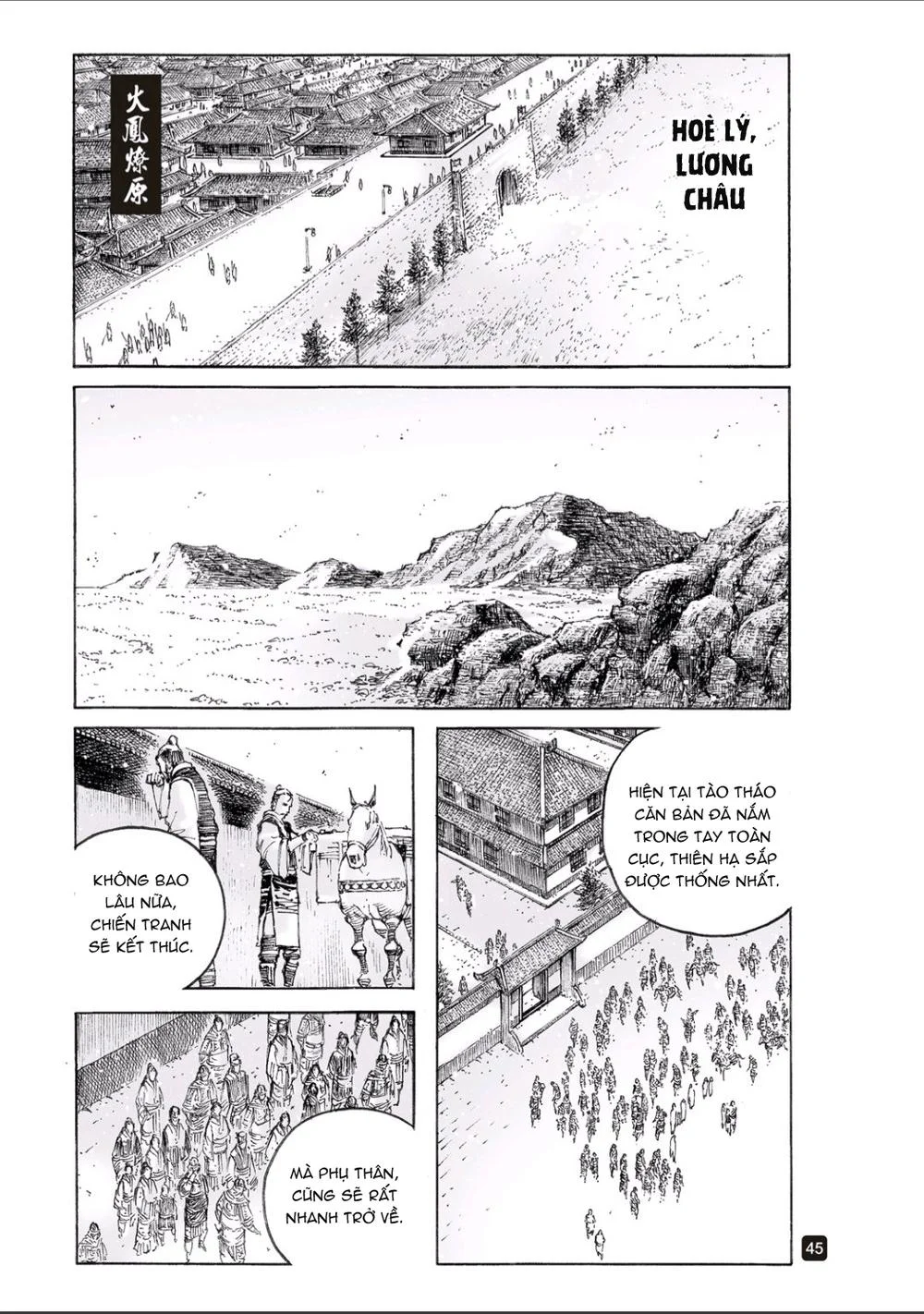 Trang 1