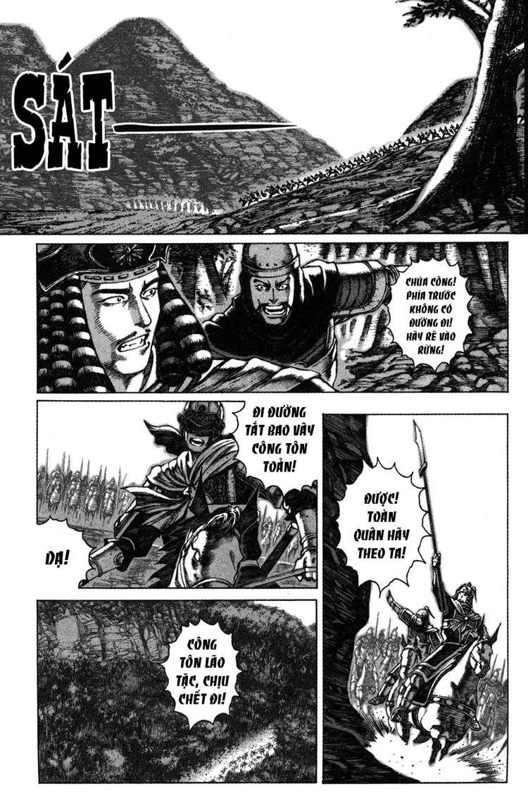 Trang 2