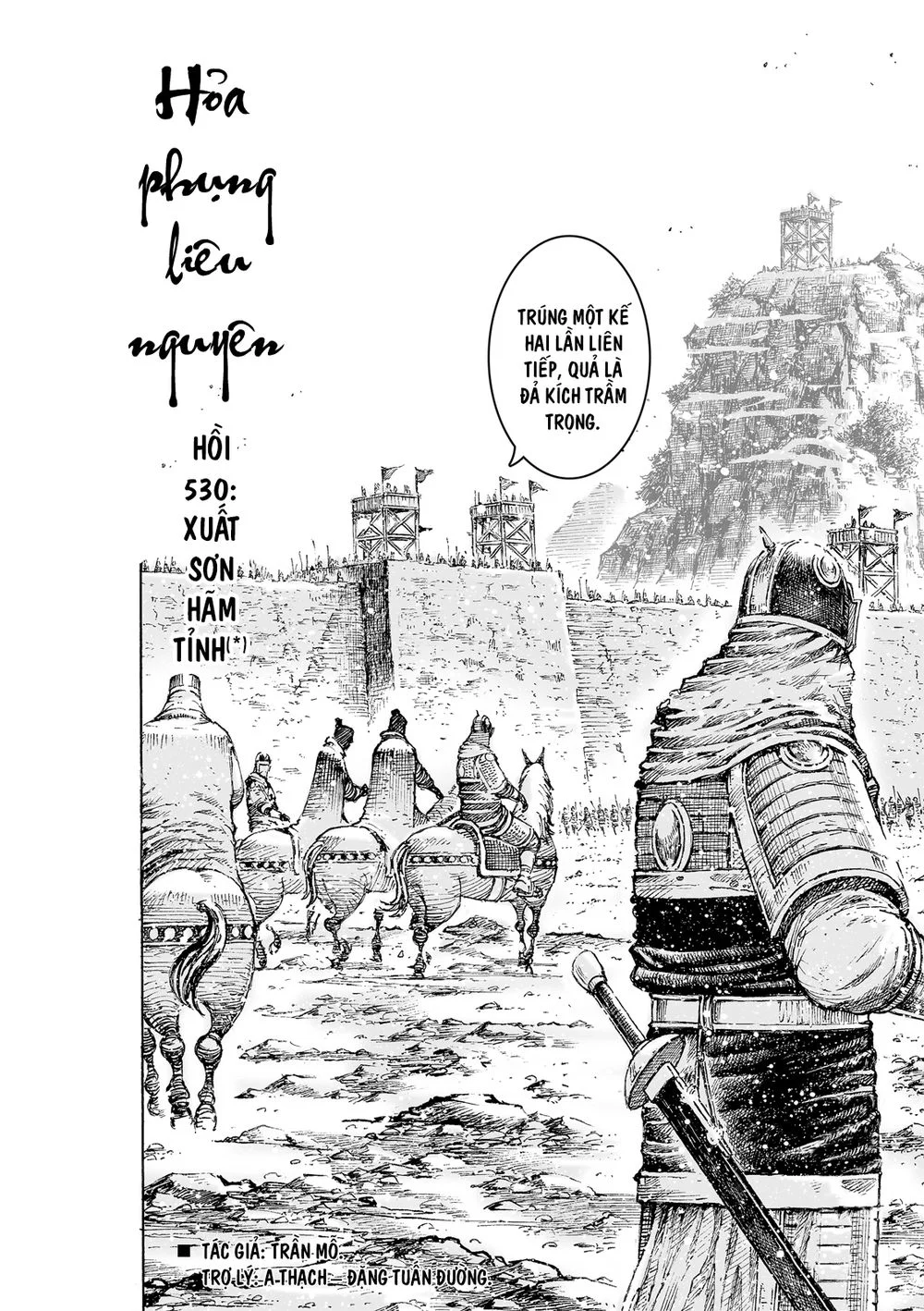 Trang 4