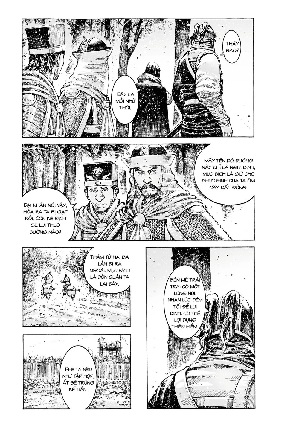 Trang 7