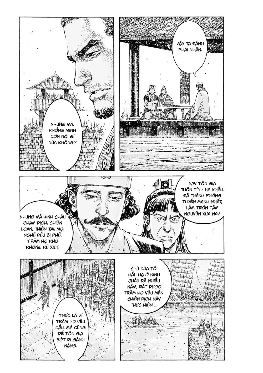 Trang 6