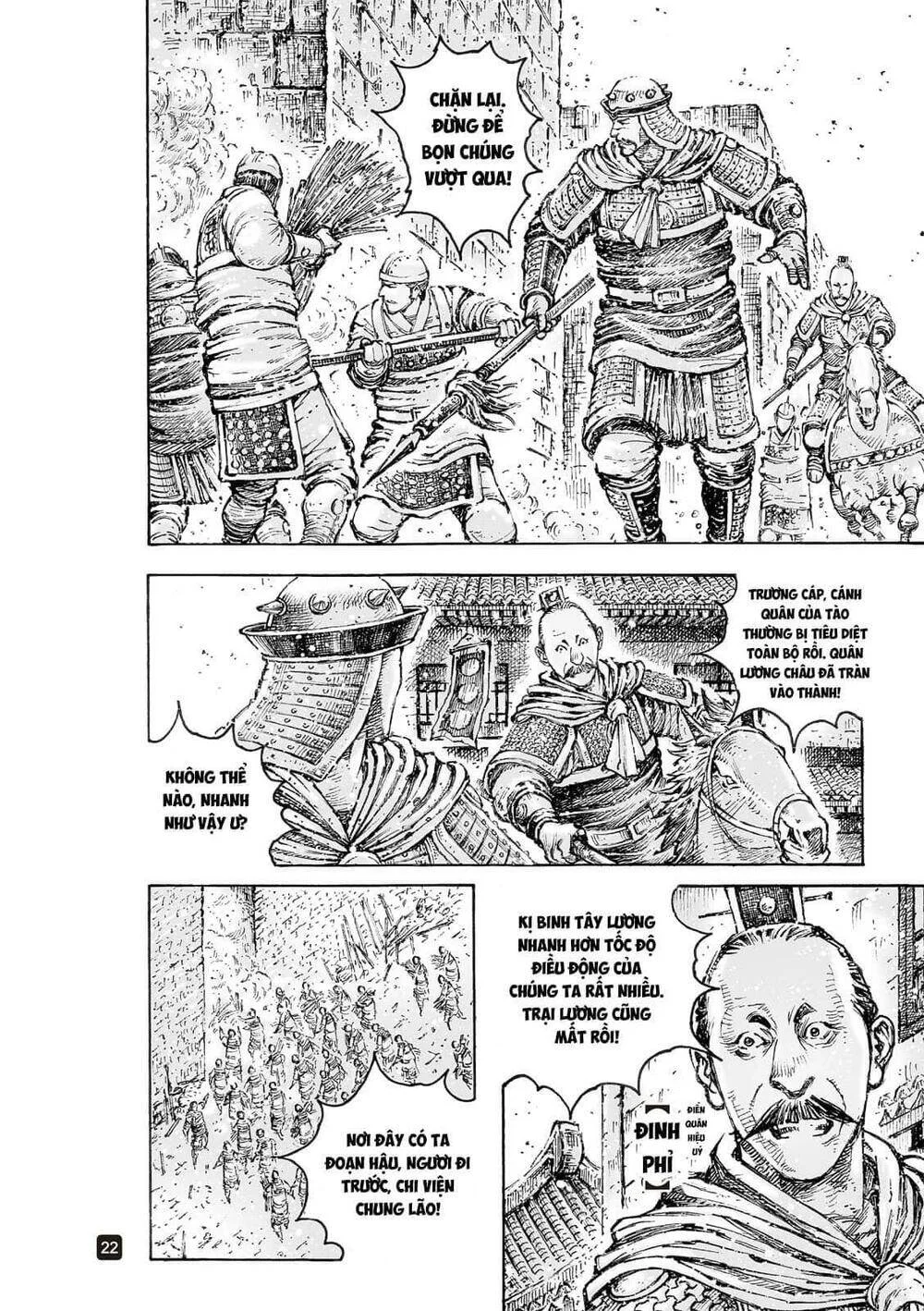 Trang 22
