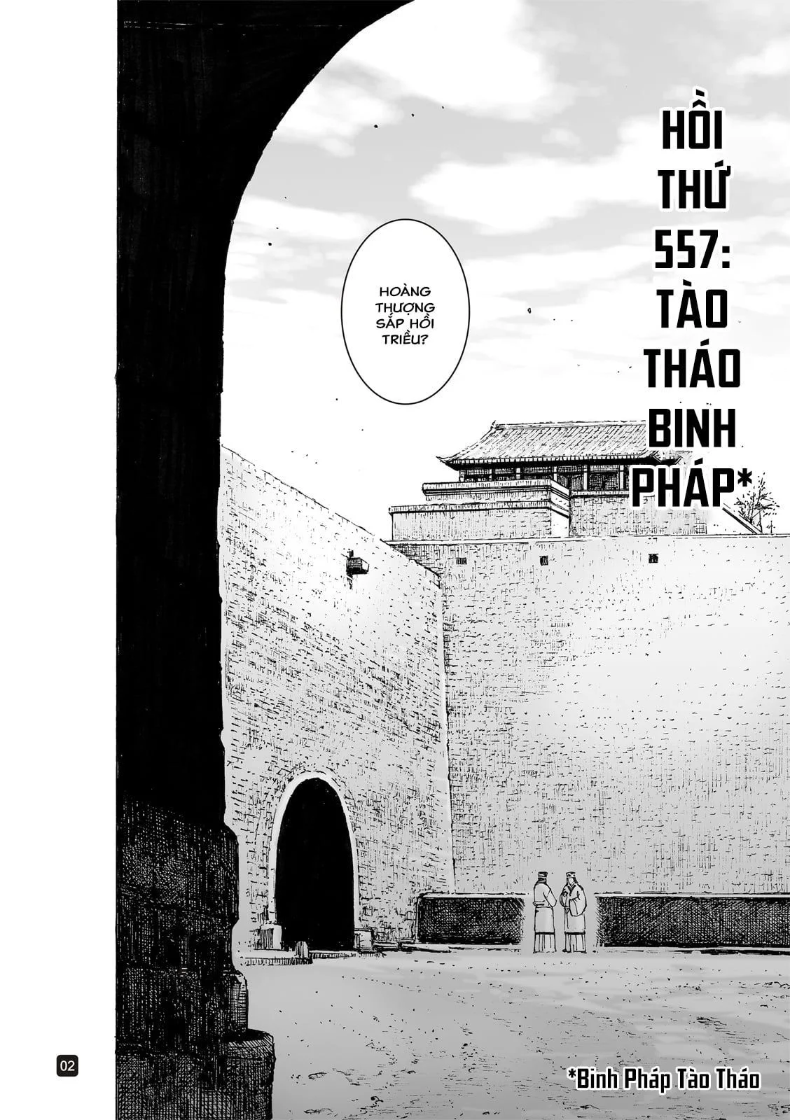 Trang 2